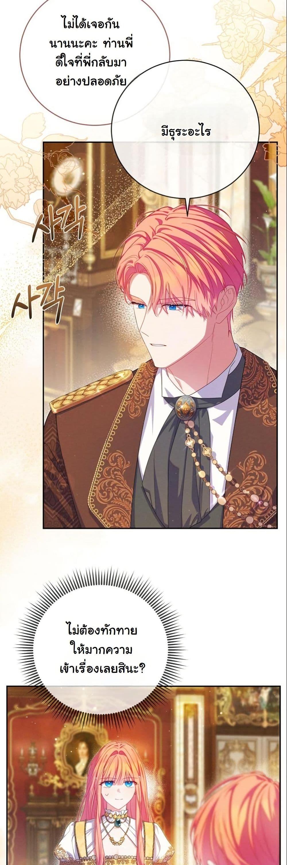 Manga-lc-com อ่านมังงะ อ่านการ์ตูน ออนไลน์ ฟรี How to Survive as a Villainess on the Verge of Death ตอนที่ 1 2 3 4 5 6 7 8 9 10 11 12 13 14 ฟรี ไม่มีโฆษณา Manga-lc - อ่าน มังงะ อ่าน การ์ตูน ออนไลน์ อ่านมังงะ ฟรี