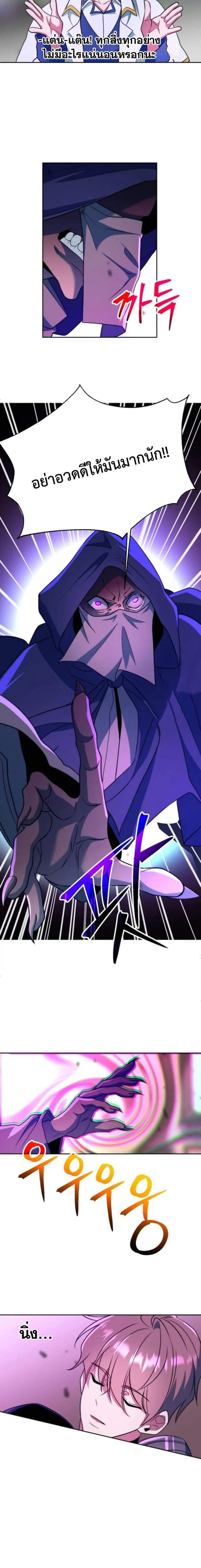 Manga-lc-com อ่านมังงะ อ่านการ์ตูน ออนไลน์ ฟรี Archmage Transcending Through Regression ตอนที่ 1 2 3 4 5 6 7 8 9 10 11 12 13 14 ฟรี ไม่มีโฆษณา Manga-lc - อ่าน มังงะ อ่าน การ์ตูน ออนไลน์ อ่านมังงะ ฟรี