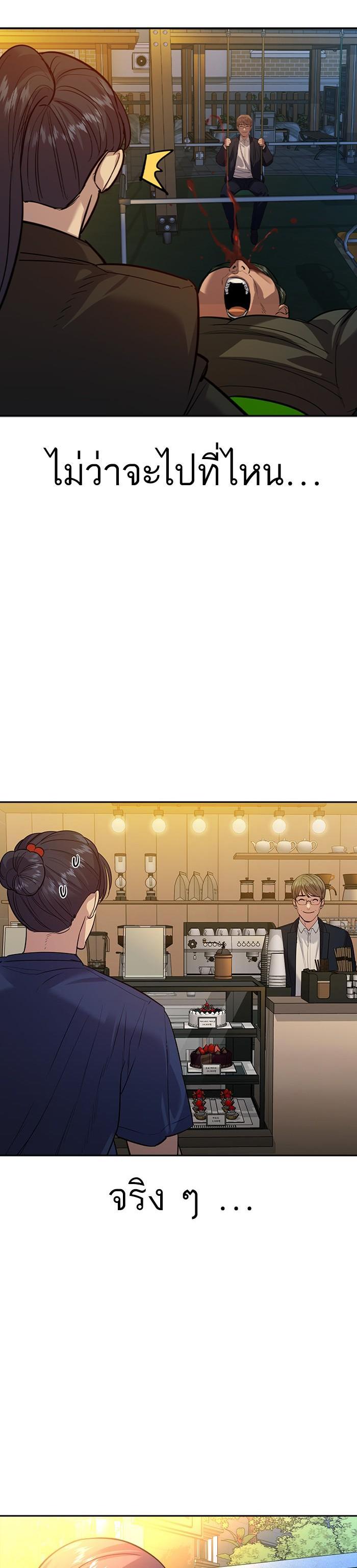 Manga-lc-com อ่านมังงะ อ่านการ์ตูน ออนไลน์ ฟรี The World Is Money and Power กลโกงโลกพนัน ตอนที่ 1 2 3 4 5 6 7 8 9 10 11 12 13 14 ฟรี ไม่มีโฆษณา Manga-lc - อ่าน มังงะ อ่าน การ์ตูน ออนไลน์ อ่านมังงะ ฟรี