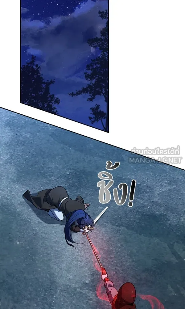 พอแล้วขันที อยากมีเจ้าโลก ตอนที่ 48 รูปที่ 33