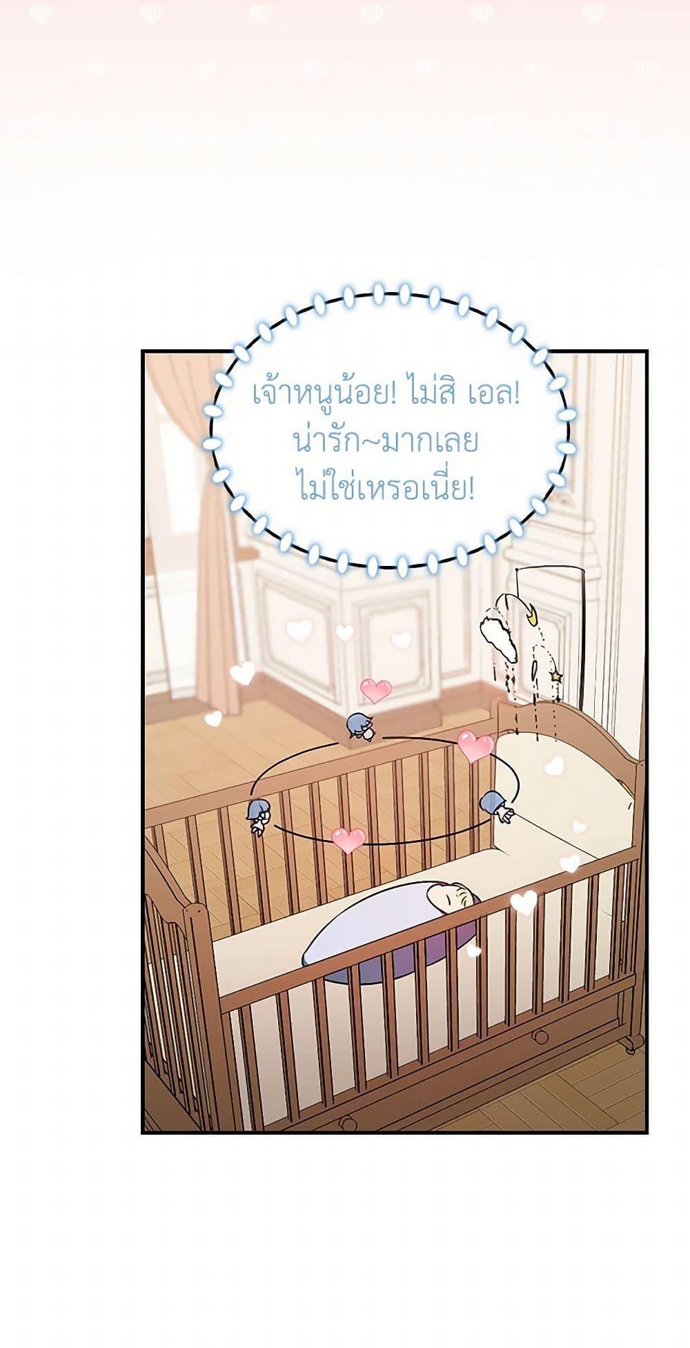 Manga-lc-com อ่านมังงะ อ่านการ์ตูน ออนไลน์ ฟรี Duchess in the Glass House ตอนที่ 1 2 3 4 5 6 7 8 9 10 11 12 13 14 ฟรี ไม่มีโฆษณา Manga-lc - อ่าน มังงะ อ่าน การ์ตูน ออนไลน์ อ่านมังงะ ฟรี