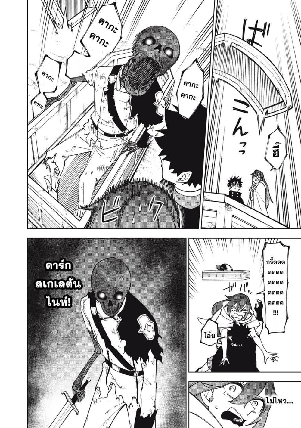 Manga-lc-com อ่านมังงะ อ่านการ์ตูน ออนไลน์ ฟรี S Rank Party Kara Kaiko Sareta ~ Noroi gurushi ตอนที่ 1 2 3 4 5 6 7 8 9 10 11 12 13 14 ฟรี ไม่มีโฆษณา Manga-lc - อ่าน มังงะ อ่าน การ์ตูน ออนไลน์ อ่านมังงะ ฟรี