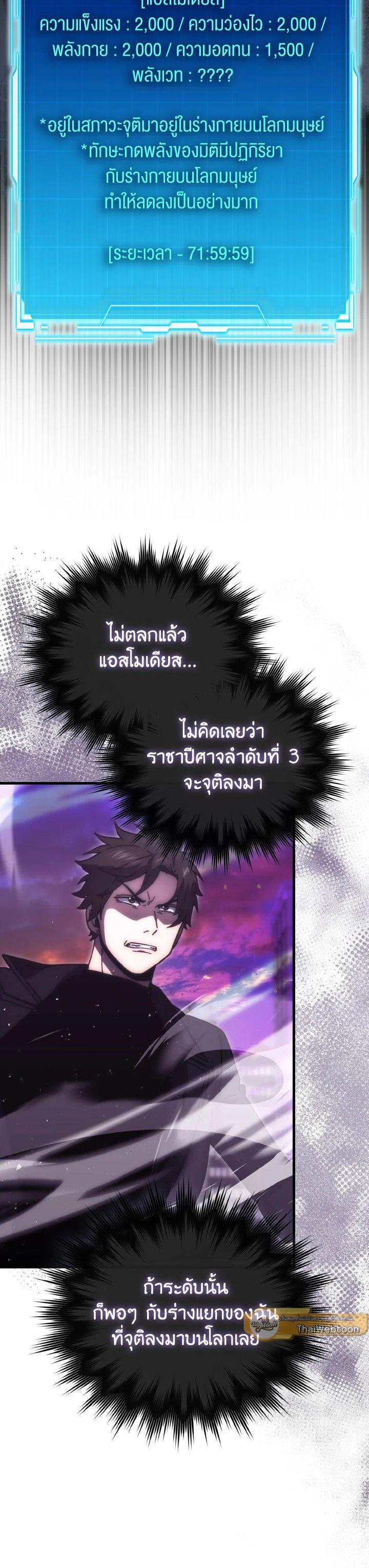 Manga-lc-com อ่านมังงะ อ่านการ์ตูน ออนไลน์ ฟรี The Demon King Levels Up ตอนที่ 1 2 3 4 5 6 7 8 9 10 11 12 13 14 ฟรี ไม่มีโฆษณา Manga-lc - อ่าน มังงะ อ่าน การ์ตูน ออนไลน์ อ่านมังงะ ฟรี