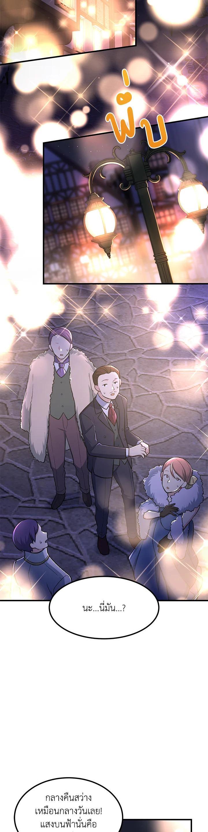 Manga-lc-com อ่านมังงะ อ่านการ์ตูน ออนไลน์ ฟรี How the Pro in His Past Life Sucks the Sweet Honey ตอนที่ 1 2 3 4 5 6 7 8 9 10 11 12 13 14 ฟรี ไม่มีโฆษณา Manga-lc - อ่าน มังงะ อ่าน การ์ตูน ออนไลน์ อ่านมังงะ ฟรี