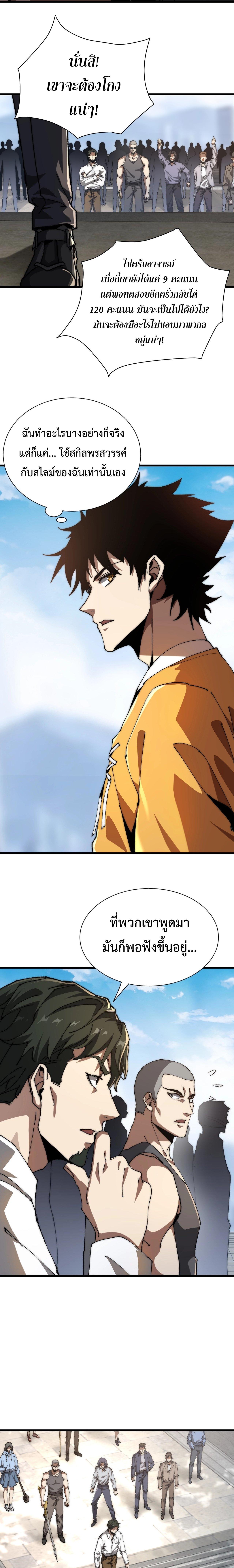 Manga-lc-com อ่านมังงะ อ่านการ์ตูน ออนไลน์ ฟรี Devil Summoner, I Am the Abyss Lord ตอนที่ 1 2 3 4 5 6 7 8 9 10 11 12 13 14 ฟรี ไม่มีโฆษณา Manga-lc - อ่าน มังงะ อ่าน การ์ตูน ออนไลน์ อ่านมังงะ ฟรี