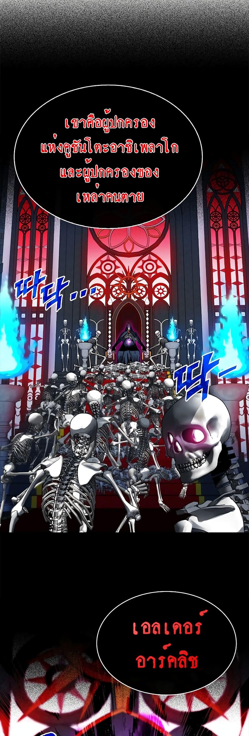 Manga-lc-com อ่านมังงะ อ่านการ์ตูน ออนไลน์ ฟรี SSS-Class Gacha Hunter ตอนที่ 1 2 3 4 5 6 7 8 9 10 11 12 13 14 ฟรี ไม่มีโฆษณา Manga-lc - อ่าน มังงะ อ่าน การ์ตูน ออนไลน์ อ่านมังงะ ฟรี