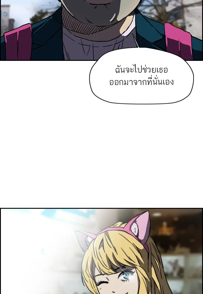 ปั่นสู้ฝันbrWind Breaker ตอนที่ 47 รูปที่ 67