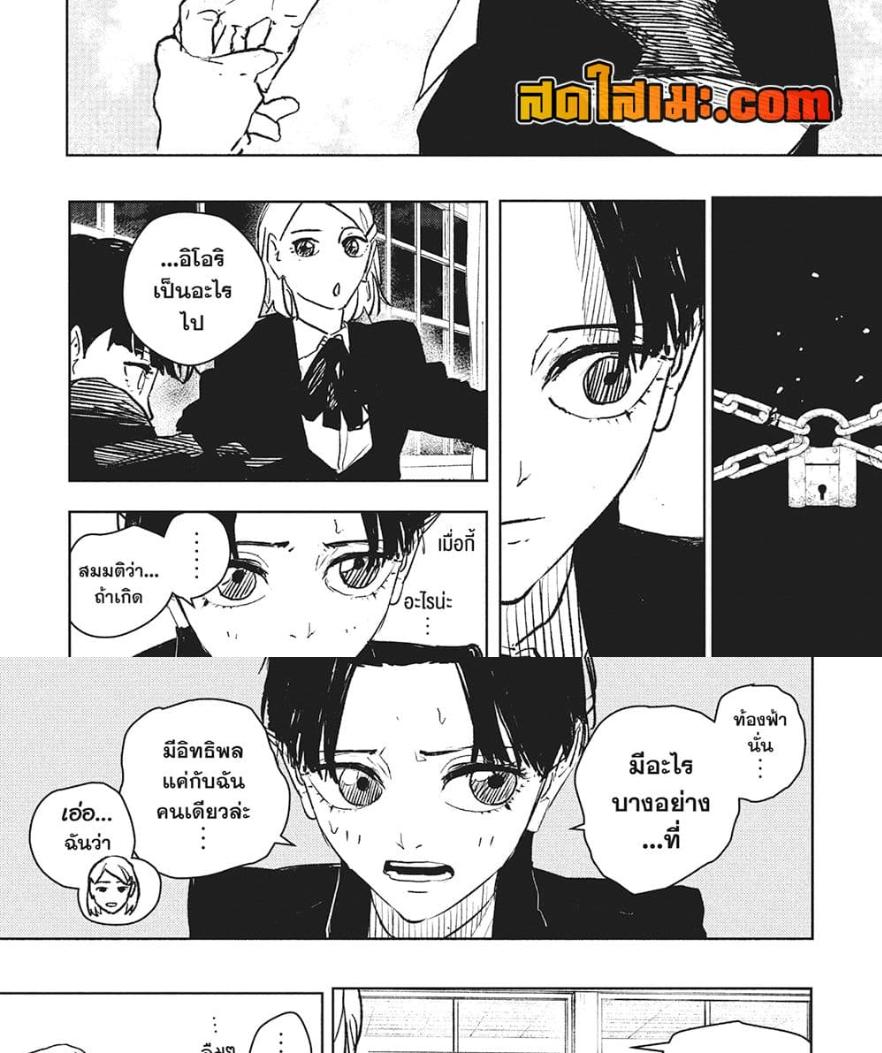 Manga-lc-com อ่านมังงะ อ่านการ์ตูน ออนไลน์ ฟรี Kagurabachi ตอนที่ 1 2 3 4 5 6 7 8 9 10 11 12 13 14 ฟรี ไม่มีโฆษณา Manga-lc - อ่าน มังงะ อ่าน การ์ตูน ออนไลน์ อ่านมังงะ ฟรี