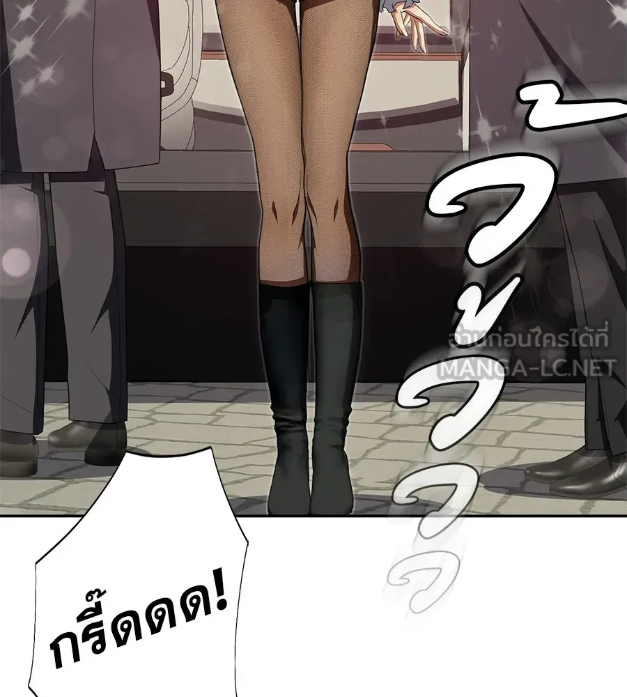 คอลเซ็นเตอร์เปลี่ยนชีวิต ตอนที่ 60 เงื่อนไขของตารางออกอากาศ รูปที่ 12