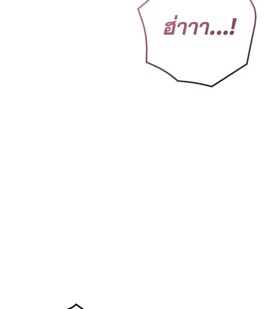 เรือนจำรัก ตอนที่ ตอนพิเศษ 3 รูปที่ 133