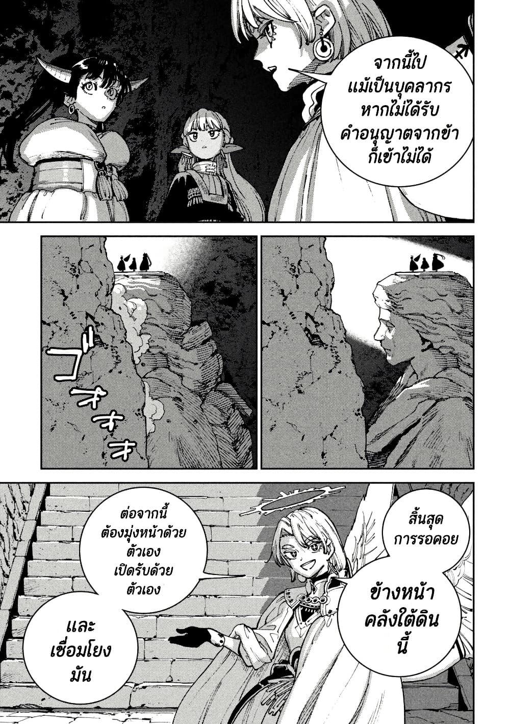 Manga-lc-com อ่านมังงะ อ่านการ์ตูน ออนไลน์ ฟรี Maryoku Kare no Dark Elf ตอนที่ 1 2 3 4 5 6 7 8 9 10 11 12 13 14 ฟรี ไม่มีโฆษณา Manga-lc - อ่าน มังงะ อ่าน การ์ตูน ออนไลน์ อ่านมังงะ ฟรี