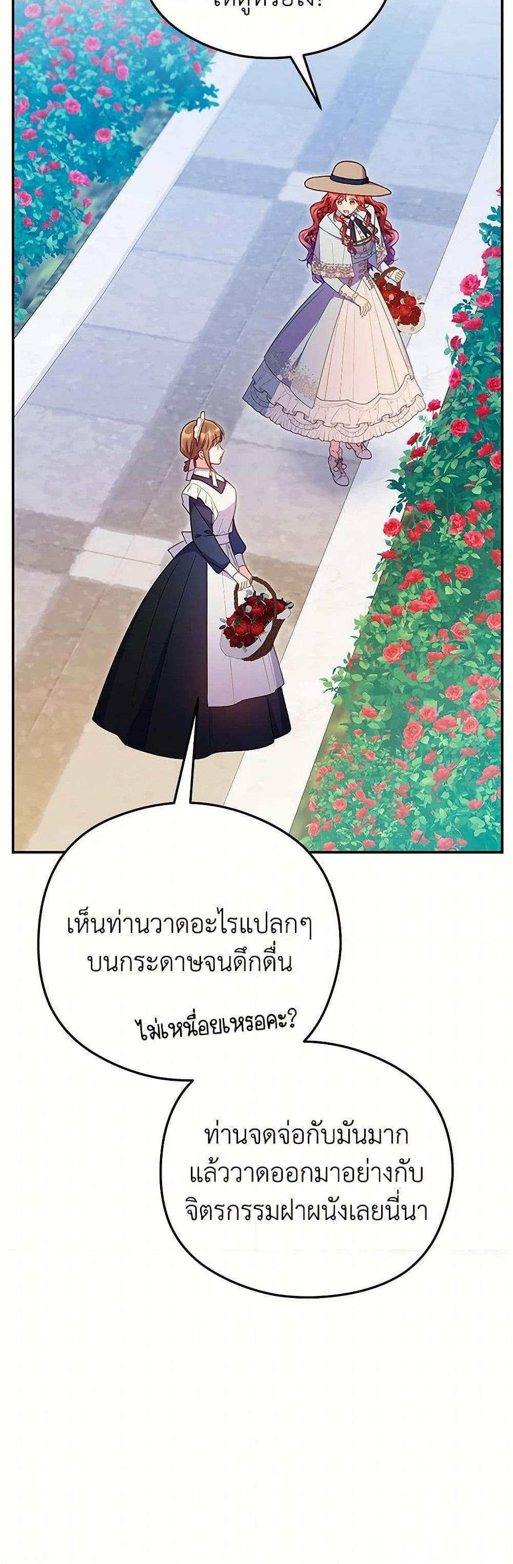 Manga-lc-com อ่านมังงะ อ่านการ์ตูน ออนไลน์ ฟรี The Villainess Captured the Grand Duke ตอนที่ 1 2 3 4 5 6 7 8 9 10 11 12 13 14 ฟรี ไม่มีโฆษณา Manga-lc - อ่าน มังงะ อ่าน การ์ตูน ออนไลน์ อ่านมังงะ ฟรี