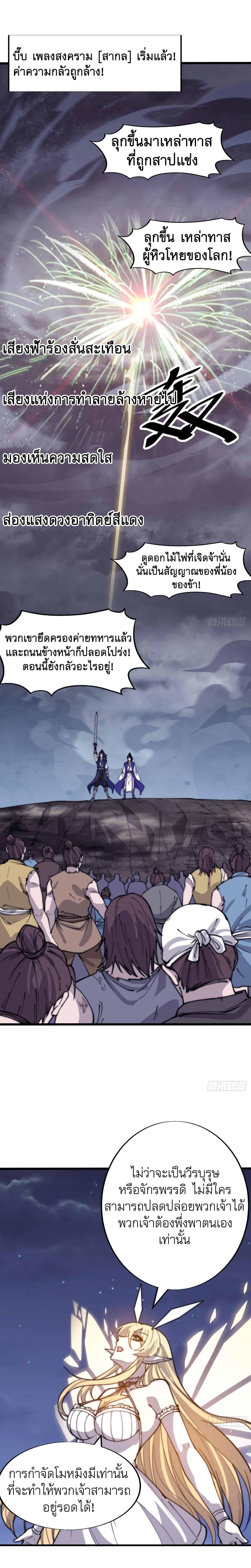 Manga-lc-com อ่านมังงะ อ่านการ์ตูน ออนไลน์ ฟรี It Starts With A Mountain ตอนที่ 1 2 3 4 5 6 7 8 9 10 11 12 13 14 ฟรี ไม่มีโฆษณา Manga-lc - อ่าน มังงะ อ่าน การ์ตูน ออนไลน์ อ่านมังงะ ฟรี
