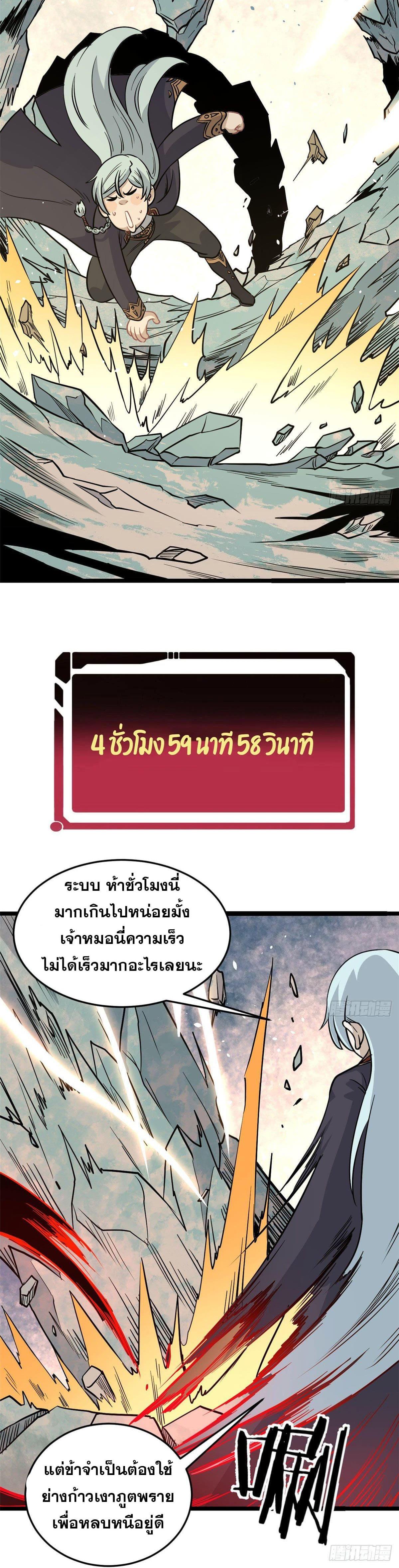 Manga-lc-com อ่านมังงะ อ่านการ์ตูน ออนไลน์ ฟรี All Hail the Sect Leader ตอนที่ 1 2 3 4 5 6 7 8 9 10 11 12 13 14 ฟรี ไม่มีโฆษณา Manga-lc - อ่าน มังงะ อ่าน การ์ตูน ออนไลน์ อ่านมังงะ ฟรี