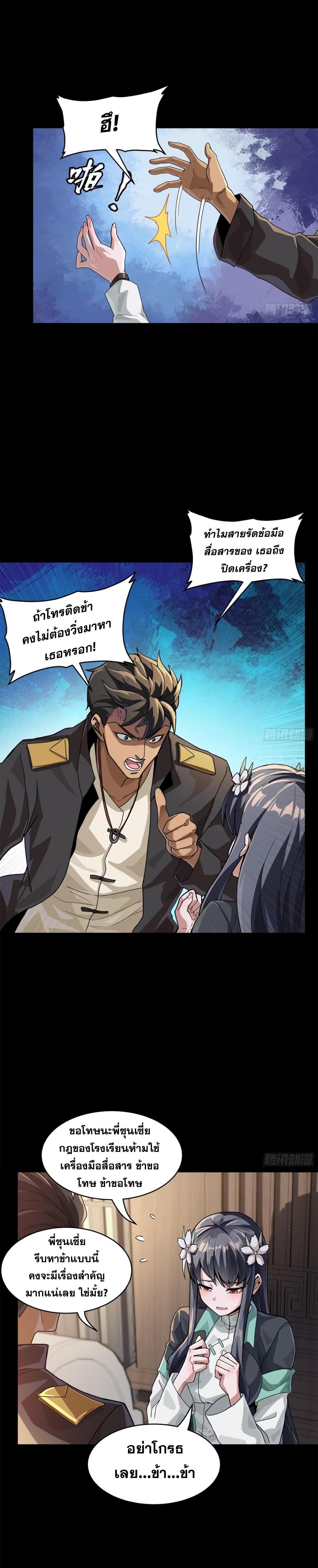 Manga-lc-com อ่านมังงะ อ่านการ์ตูน ออนไลน์ ฟรี Legend of Star General ตอนที่ 1 2 3 4 5 6 7 8 9 10 11 12 13 14 ฟรี ไม่มีโฆษณา Manga-lc - อ่าน มังงะ อ่าน การ์ตูน ออนไลน์ อ่านมังงะ ฟรี