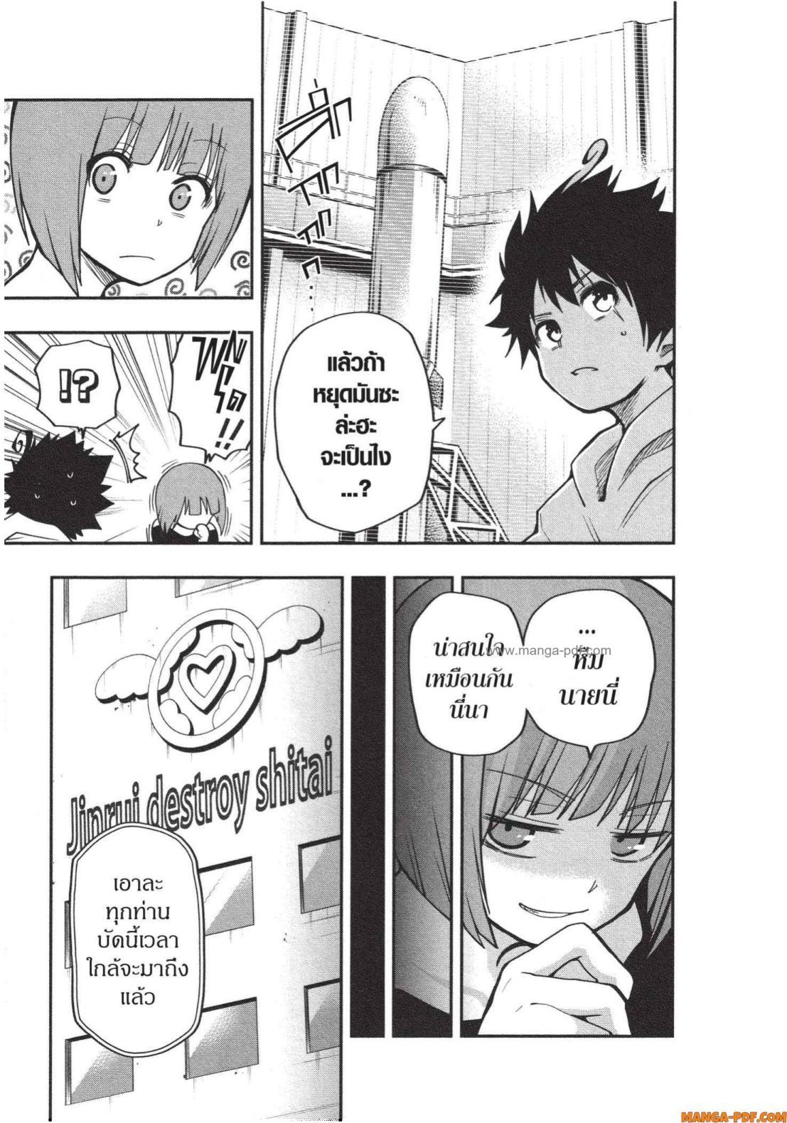 Manga-lc-com อ่านมังงะ อ่านการ์ตูน ออนไลน์ ฟรี Yozakura-san Chi no Daisakusen ตอนที่ 1 2 3 4 5 6 7 8 9 10 11 12 13 14 ฟรี ไม่มีโฆษณา Manga-lc - อ่าน มังงะ อ่าน การ์ตูน ออนไลน์ อ่านมังงะ ฟรี