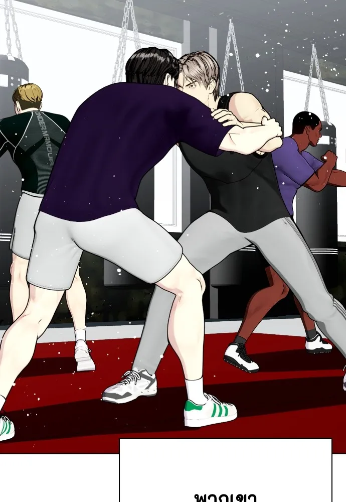 หมาหัวเน่าเก๋าเกินไป ตอนที่ 63 รูปที่ 152