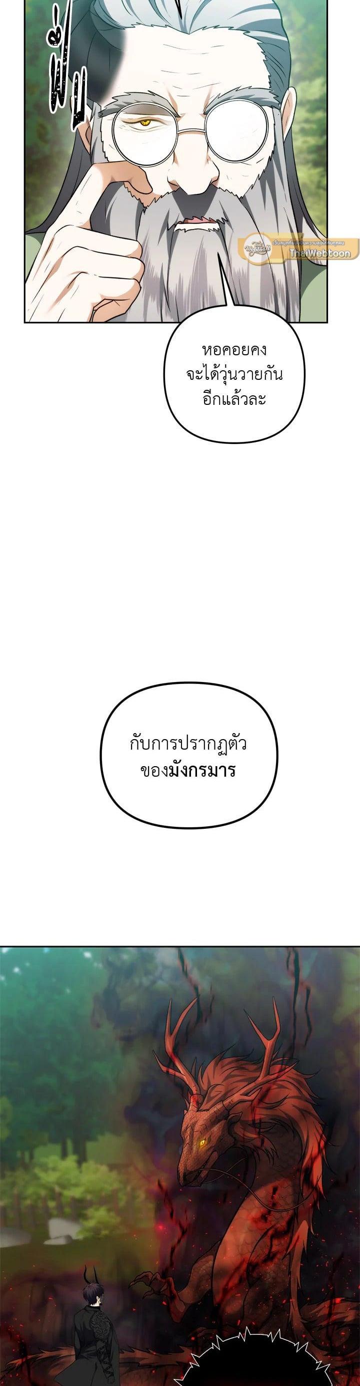 Manga-lc-com อ่านมังงะ อ่านการ์ตูน ออนไลน์ ฟรี Second Life Ranker ตอนที่ 1 2 3 4 5 6 7 8 9 10 11 12 13 14 ฟรี ไม่มีโฆษณา Manga-lc - อ่าน มังงะ อ่าน การ์ตูน ออนไลน์ อ่านมังงะ ฟรี