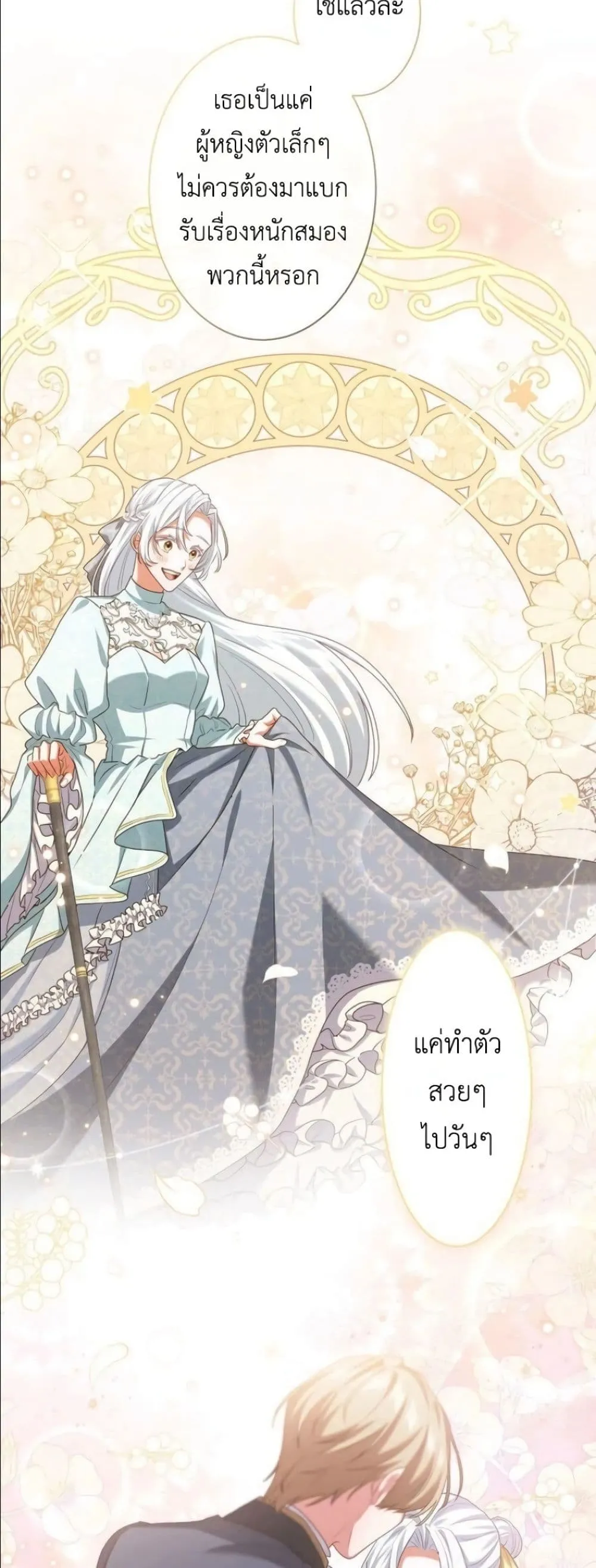 Manga-lc-com อ่านมังงะ อ่านการ์ตูน ออนไลน์ ฟรี Behold The Perfect Villainess ตอนที่ 1 2 3 4 5 6 7 8 9 10 11 12 13 14 ฟรี ไม่มีโฆษณา Manga-lc - อ่าน มังงะ อ่าน การ์ตูน ออนไลน์ อ่านมังงะ ฟรี