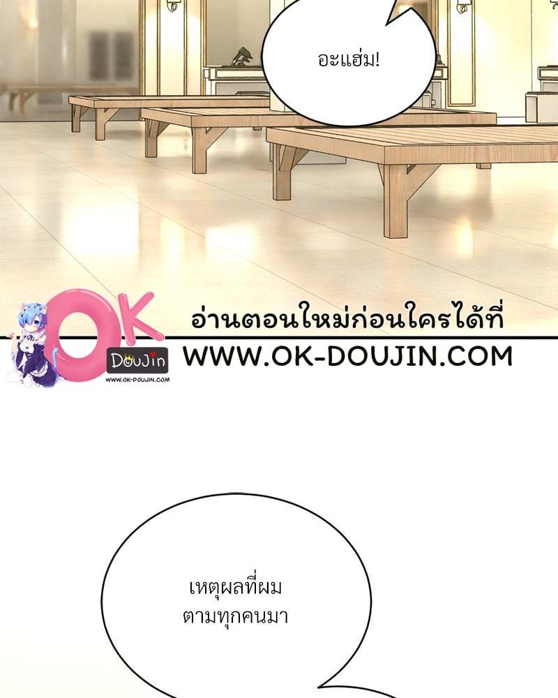 Doujin-Lc- อ่าน โดจิน มังฮวา เกาหลี ญี่ปุ่น จีน แปลไทย Herbal Love Story ตอนที่ 1 2 3 4 5 6 7 8 9 10 11 12 13 14 ฟรี ไม่มีโฆษณา อ่าน โดจิน Manhwa เกาหลี ญี่ปุ่น จีน เรามีครบ คัดมาให้เน้นๆ โดจิน 18+ รับประกันความฟินโดย  Doujin Lc