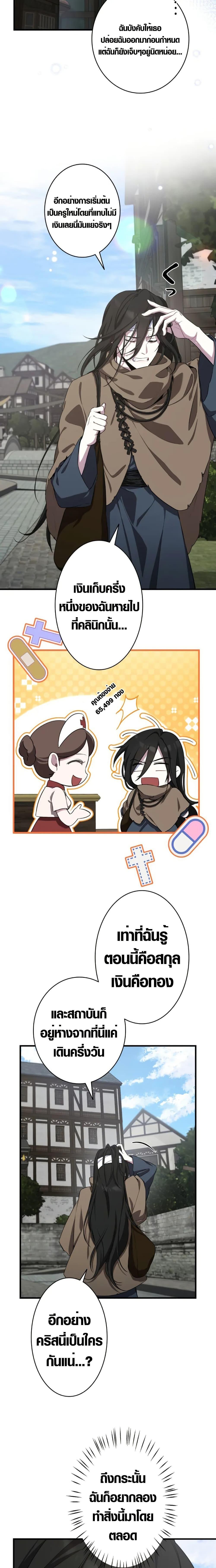 Manga-lc-com อ่านมังงะ อ่านการ์ตูน ออนไลน์ ฟรี The Fake Master Who Accidentally Became the Strongest ตอนที่ 1 2 3 4 5 6 7 8 9 10 11 12 13 14 ฟรี ไม่มีโฆษณา Manga-lc - อ่าน มังงะ อ่าน การ์ตูน ออนไลน์ อ่านมังงะ ฟรี