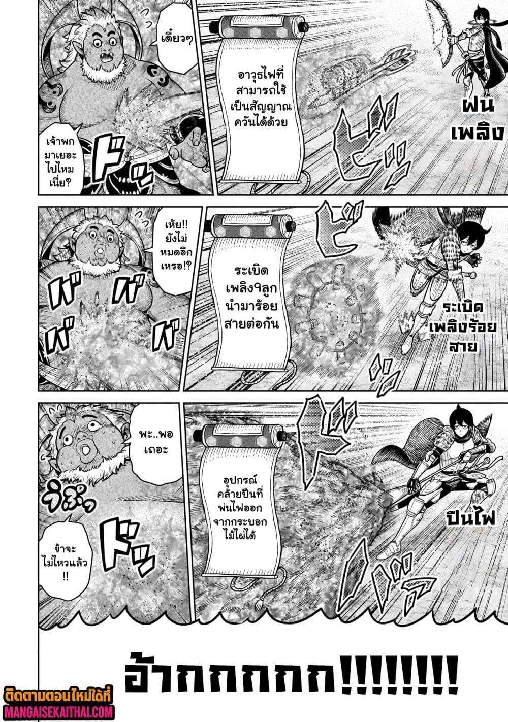 Manga-lc-com อ่านมังงะ อ่านการ์ตูน ออนไลน์ ฟรี Ninja no Kishi ตอนที่ 1 2 3 4 5 6 7 8 9 10 11 12 13 14 ฟรี ไม่มีโฆษณา Manga-lc - อ่าน มังงะ อ่าน การ์ตูน ออนไลน์ อ่านมังงะ ฟรี