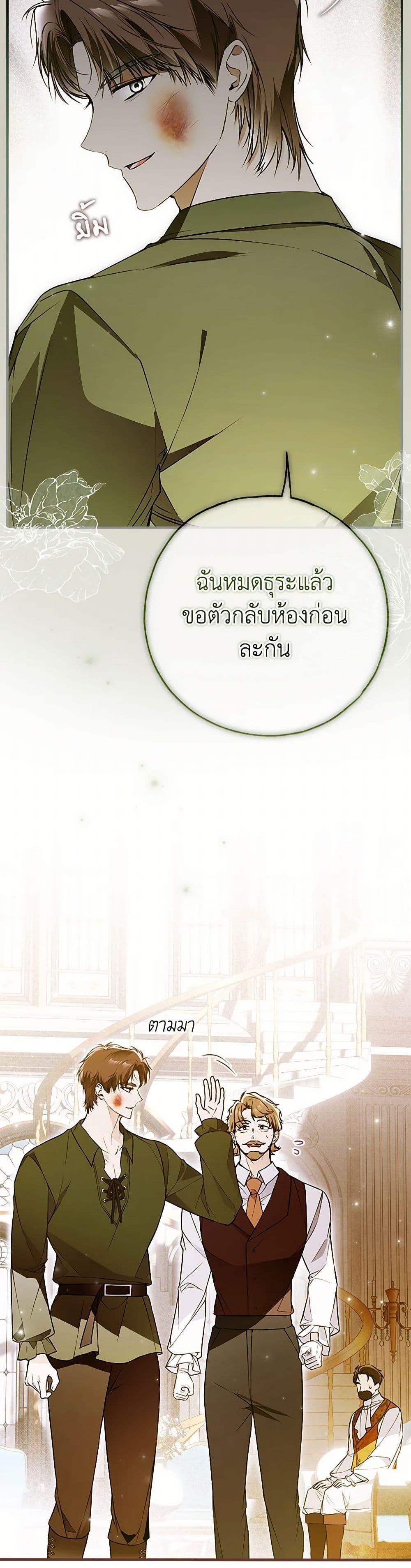 Manga-lc-com อ่านมังงะ อ่านการ์ตูน ออนไลน์ ฟรี My Body Has Been Possessed By Someone ตอนที่ 1 2 3 4 5 6 7 8 9 10 11 12 13 14 ฟรี ไม่มีโฆษณา Manga-lc - อ่าน มังงะ อ่าน การ์ตูน ออนไลน์ อ่านมังงะ ฟรี