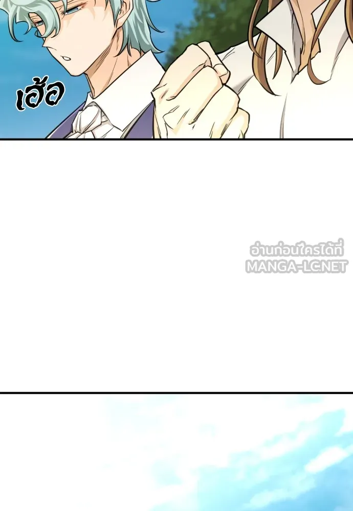 ยอดสถาปนิกผู้พิทักษ์อาณาจักร ตอนที่ 53 รูปที่ 108