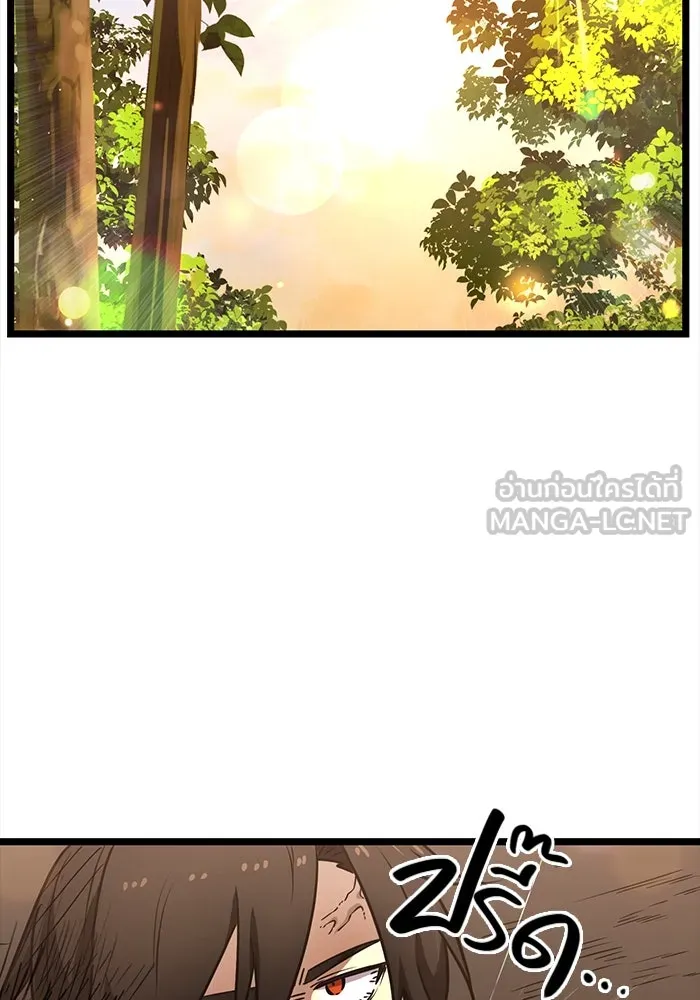 พลิกชะตาคว้าไอเทมระดับเทพ ตอนที่ 20 รูปที่ 87