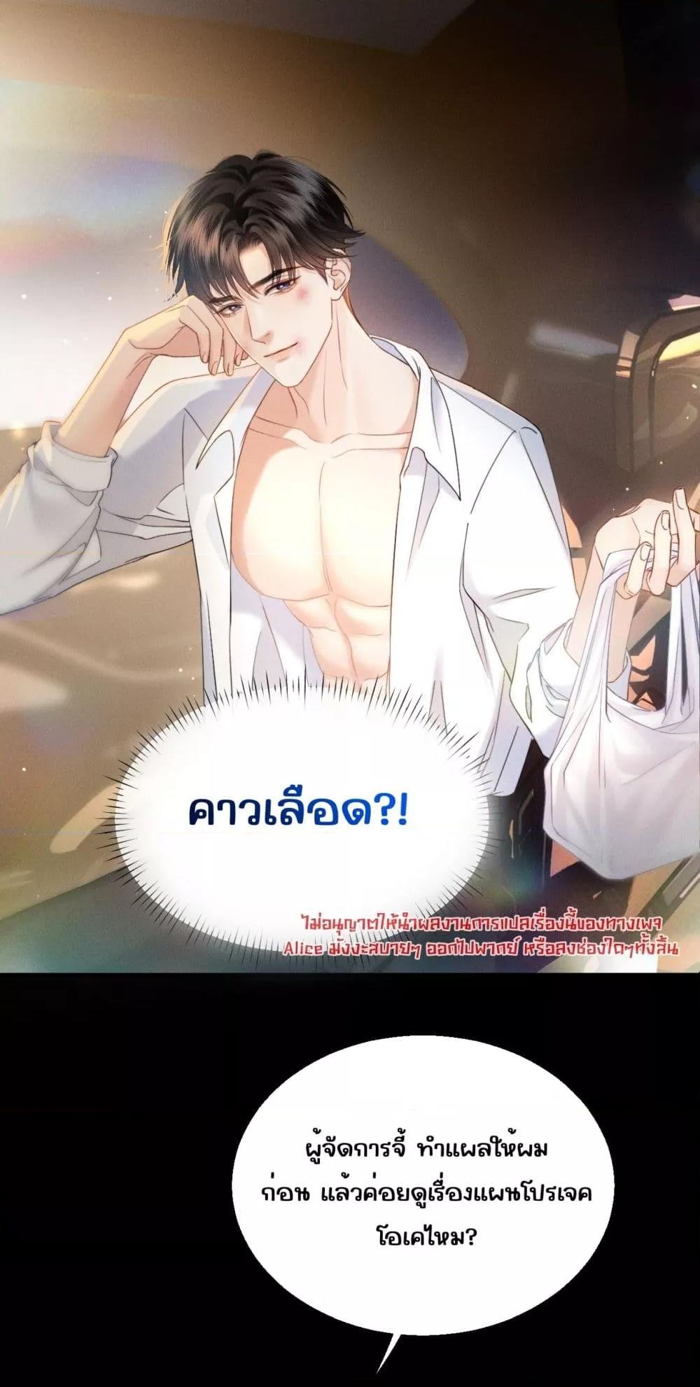 Manga-lc-com อ่านมังงะ อ่านการ์ตูน ออนไลน์ ฟรี อย่าทำให้คลั่งไ ตอนที่ 1 2 3 4 5 6 7 8 9 10 11 12 13 14 ฟรี ไม่มีโฆษณา Manga-lc - อ่าน มังงะ อ่าน การ์ตูน ออนไลน์ อ่านมังงะ ฟรี