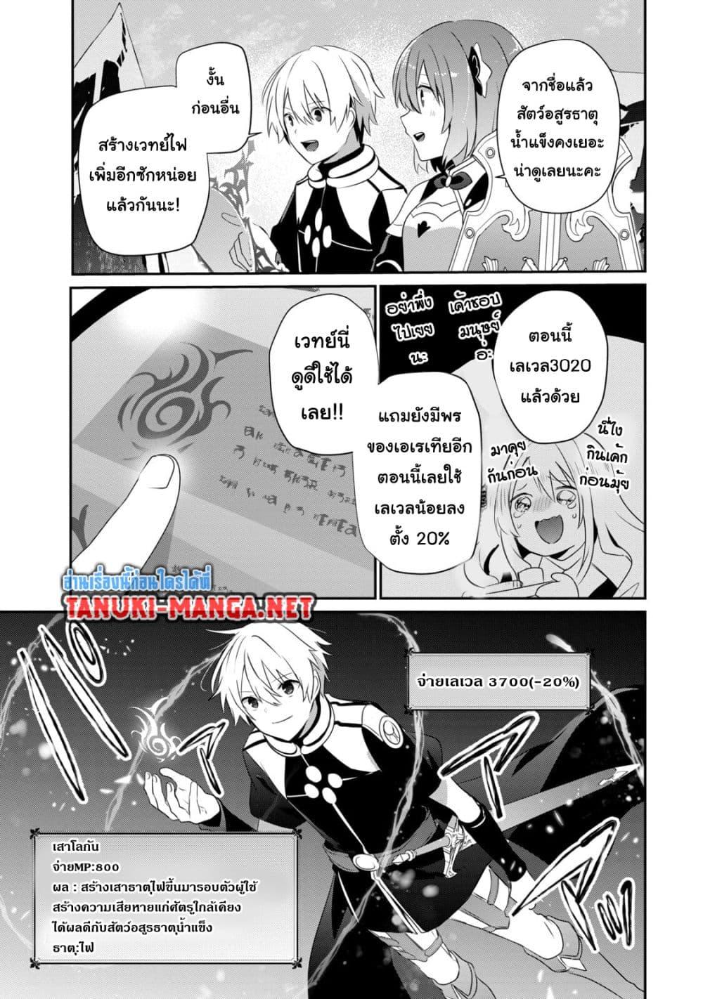 Manga-lc-com อ่านมังงะ อ่านการ์ตูน ออนไลน์ ฟรี Teihen Boukensha da kedo Mahou wo Kiwamete Miru Koto ni Shita ตอนที่ 1 2 3 4 5 6 7 8 9 10 11 12 13 14 ฟรี ไม่มีโฆษณา Manga-lc - อ่าน มังงะ อ่าน การ์ตูน ออนไลน์ อ่านมังงะ ฟรี