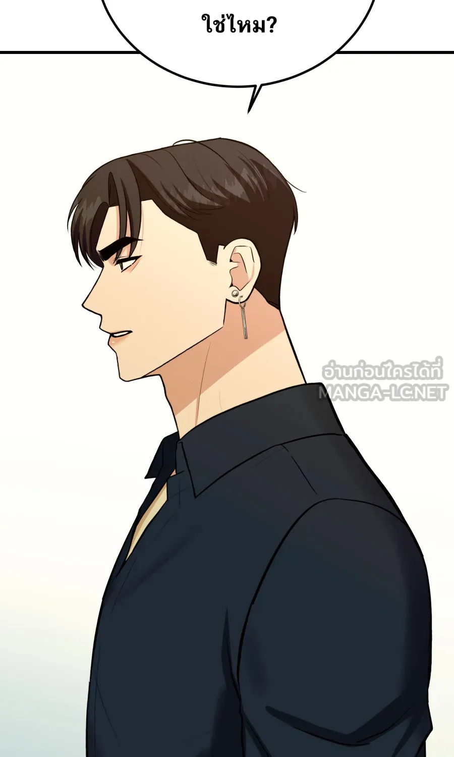 ตื่นมาอีกทีก็เป็นนายเอกไปซะแล้ว ตอนที่ 56 รอฉันก่อนนะ รูปที่ 30