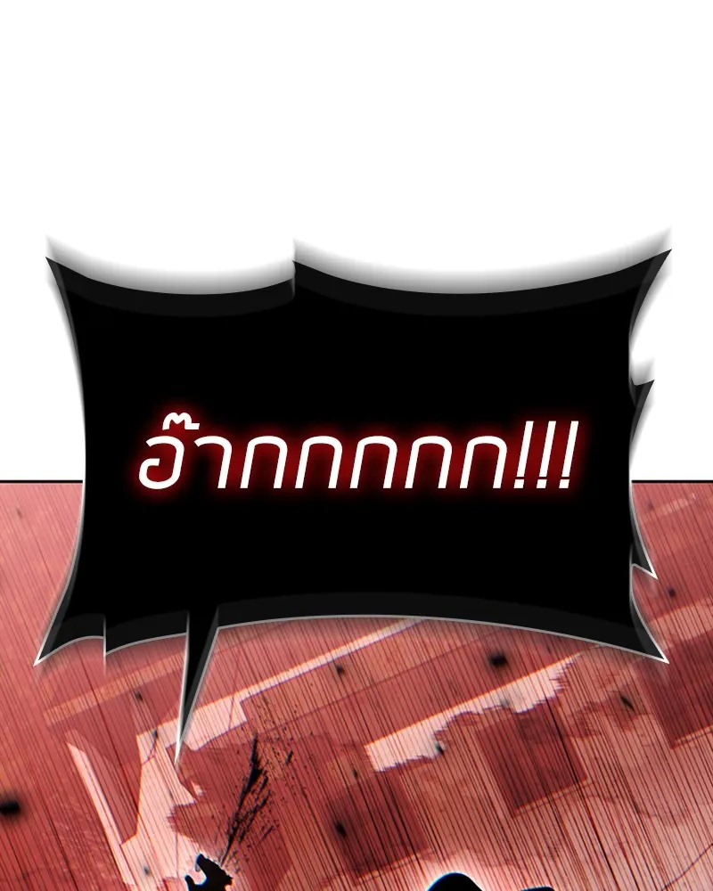 Clever Cleaning Life Of The Returned Genius Hunter ส_ดยอดฮ_นเตอร_สายคล_น ตอนที่ ตอนที่ 93 รูปที่ 152