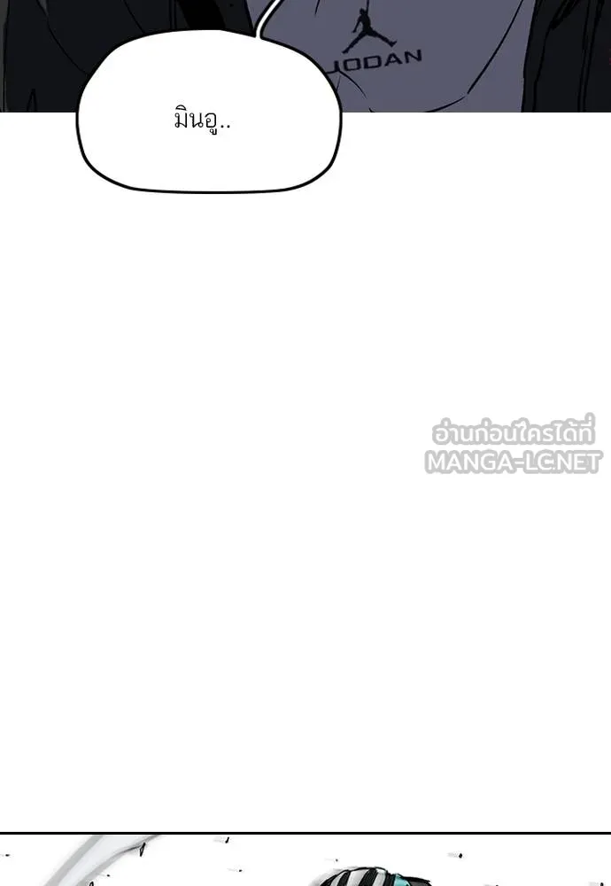 Wind Breaker ตอนที่ 242 รูปที่ 24