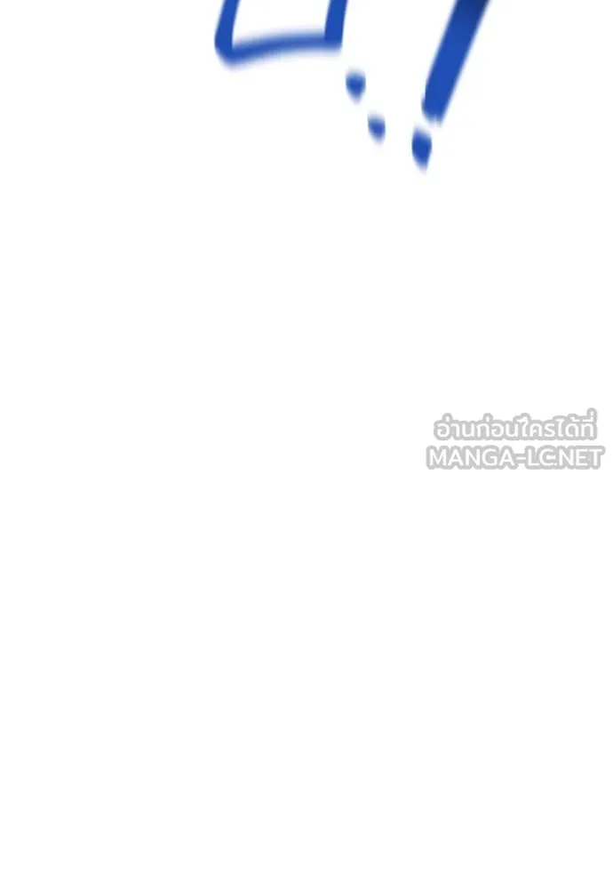 แยกร่างล่าอัตโนมัติ ตอนที่ 141 รูปที่ 12