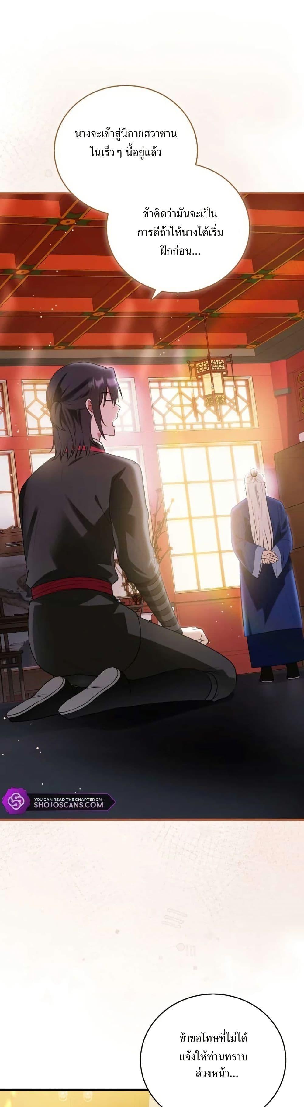 Manga-lc-com อ่านมังงะ อ่านการ์ตูน ออนไลน์ ฟรี I Became The Youngest Disciple of The Mount Hua Sect ตอนที่ 1 2 3 4 5 6 7 8 9 10 11 12 13 14 ฟรี ไม่มีโฆษณา Manga-lc - อ่าน มังงะ อ่าน การ์ตูน ออนไลน์ อ่านมังงะ ฟรี