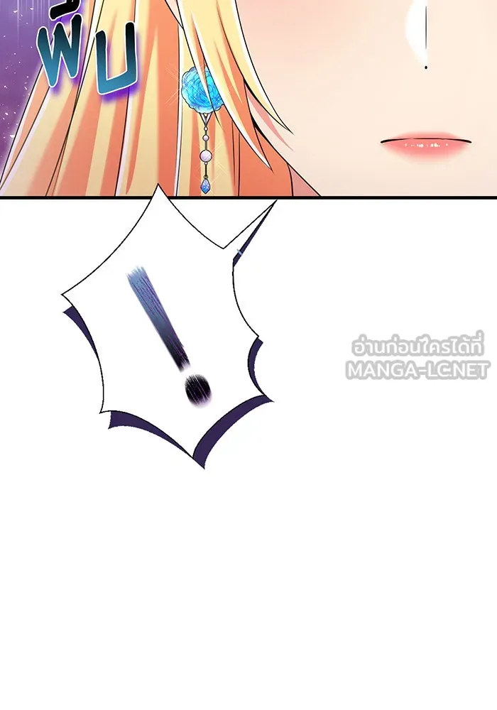 นางร้ายที่ไหนจะมีคุณธรรม ตอนที่ 99 รูปที่ 132