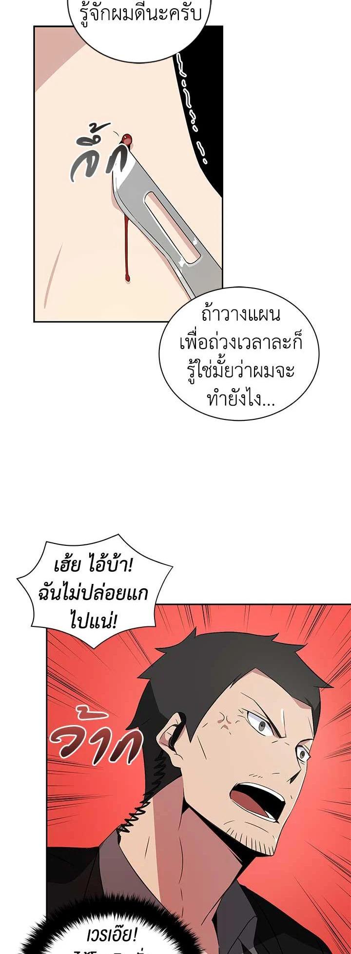 Manga-lc-com อ่านมังงะ อ่านการ์ตูน ออนไลน์ ฟรี The Descent of the Demonic Master ตอนที่ 1 2 3 4 5 6 7 8 9 10 11 12 13 14 ฟรี ไม่มีโฆษณา Manga-lc - อ่าน มังงะ อ่าน การ์ตูน ออนไลน์ อ่านมังงะ ฟรี