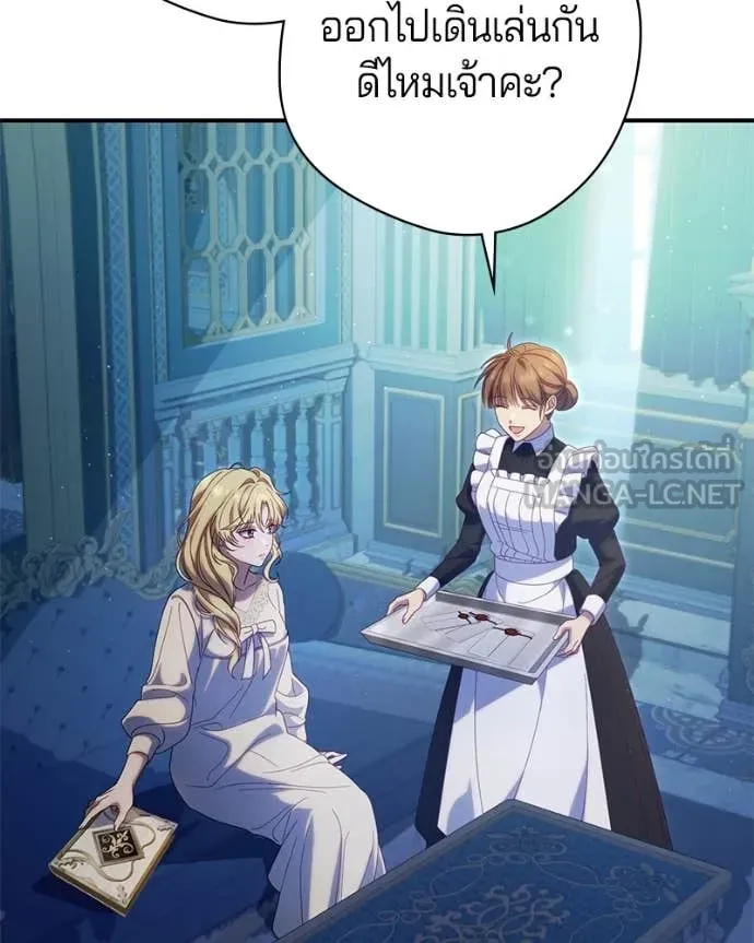 ถ้าเป็นนางร้าย ตอนที่ 36 รูปที่ 67