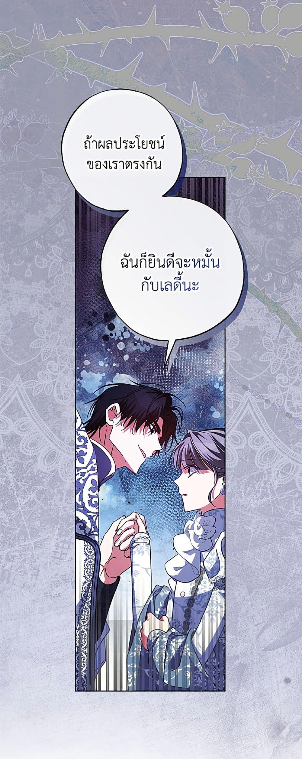Manga-lc-com อ่านมังงะ อ่านการ์ตูน ออนไลน์ ฟรี A Saint Who Was Adopted by the Grand Duke ตอนที่ 1 2 3 4 5 6 7 8 9 10 11 12 13 14 ฟรี ไม่มีโฆษณา Manga-lc - อ่าน มังงะ อ่าน การ์ตูน ออนไลน์ อ่านมังงะ ฟรี