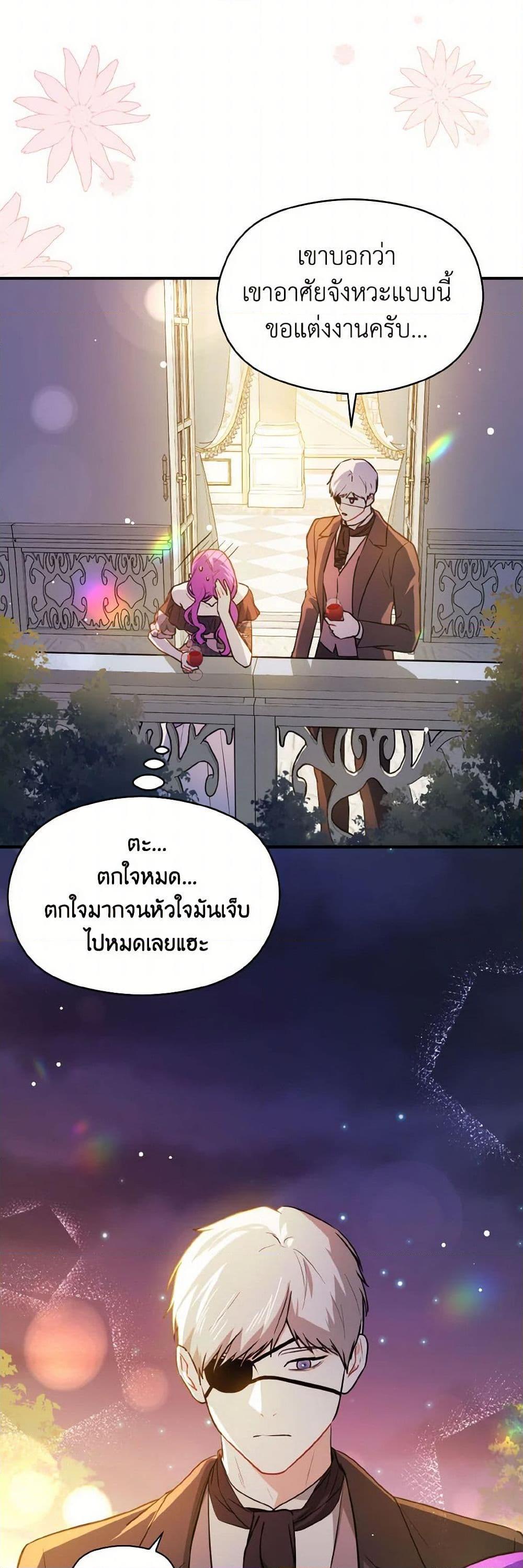 Manga-lc-com อ่านมังงะ อ่านการ์ตูน ออนไลน์ ฟรี I Didn’t Mean to Seduce the Male Lead! ตอนที่ 1 2 3 4 5 6 7 8 9 10 11 12 13 14 ฟรี ไม่มีโฆษณา Manga-lc - อ่าน มังงะ อ่าน การ์ตูน ออนไลน์ อ่านมังงะ ฟรี