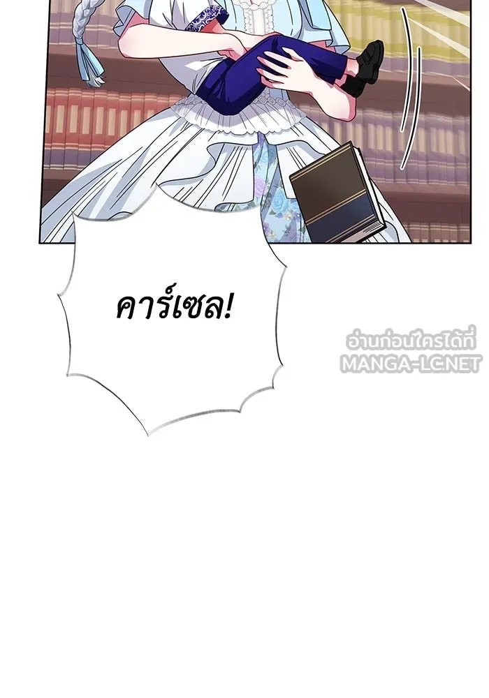 ฉันกลายเป็นแม่พระเอกนิยายจอมเสเพล ตอนที่ 17 รูปที่ 24