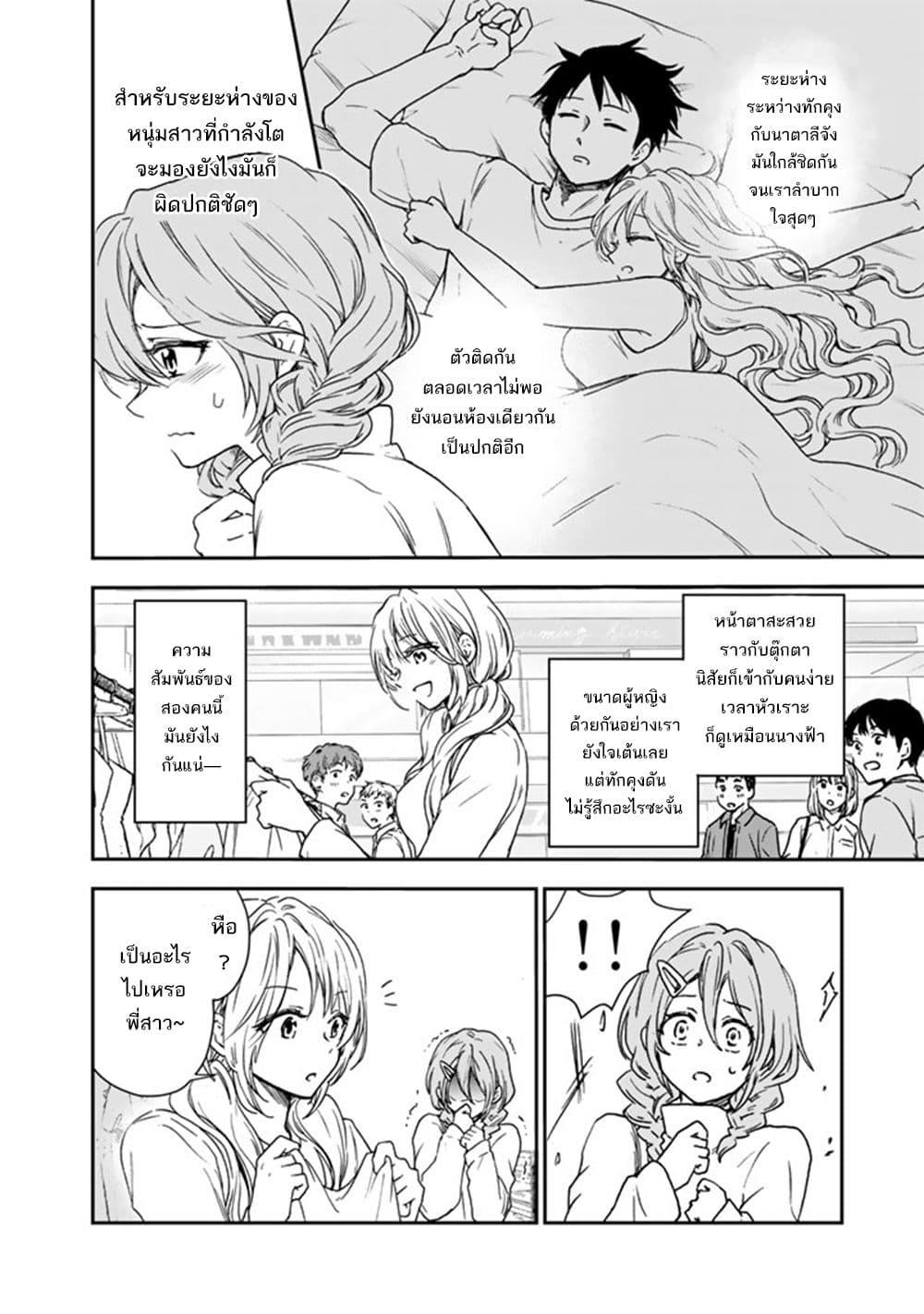 Manga-lc-com อ่านมังงะ อ่านการ์ตูน ออนไลน์ ฟรี Senchi Kara Kaette kita Takashi-kun. Futsuu ni Koukou Seikatsu wo Okuritai ตอนที่ 1 2 3 4 5 6 7 8 9 10 11 12 13 14 ฟรี ไม่มีโฆษณา Manga-lc - อ่าน มังงะ อ่าน การ์ตูน ออนไลน์ อ่านมังงะ ฟรี