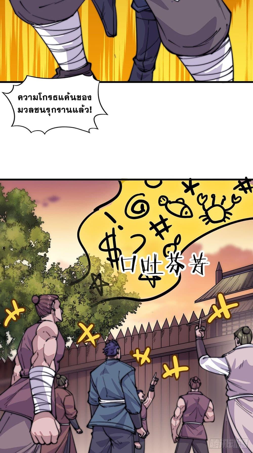 Manga-lc-com อ่านมังงะ อ่านการ์ตูน ออนไลน์ ฟรี It Starts With A Mountain ตอนที่ 1 2 3 4 5 6 7 8 9 10 11 12 13 14 ฟรี ไม่มีโฆษณา Manga-lc - อ่าน มังงะ อ่าน การ์ตูน ออนไลน์ อ่านมังงะ ฟรี