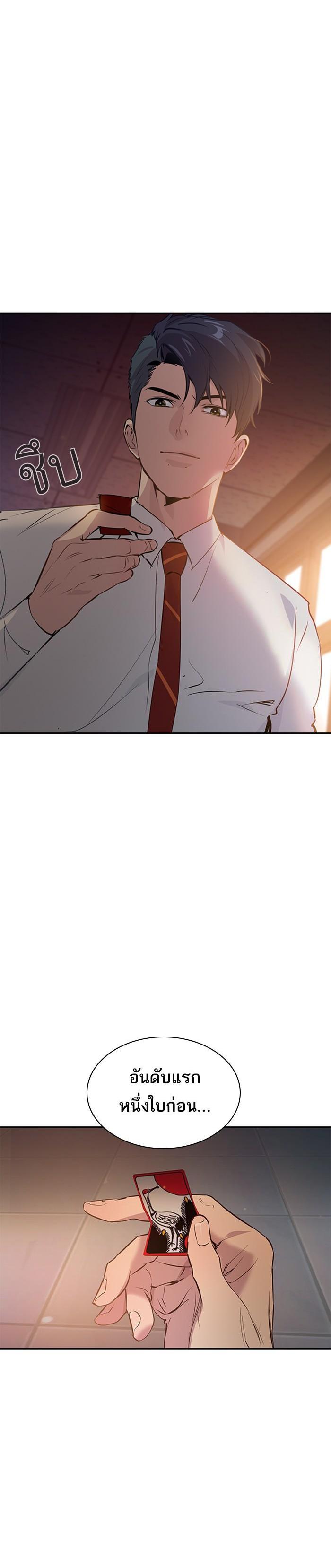 Manga-lc-com อ่านมังงะ อ่านการ์ตูน ออนไลน์ ฟรี The World Is Money and Power กลโกงโลกพนัน ตอนที่ 1 2 3 4 5 6 7 8 9 10 11 12 13 14 ฟรี ไม่มีโฆษณา Manga-lc - อ่าน มังงะ อ่าน การ์ตูน ออนไลน์ อ่านมังงะ ฟรี