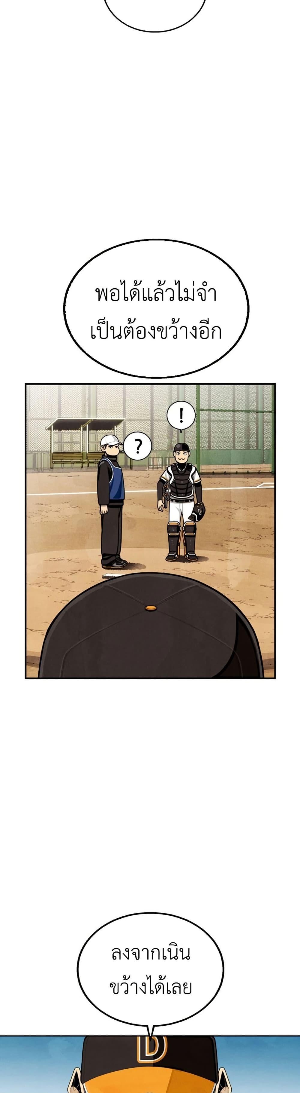 Manga-lc-com อ่านมังงะ อ่านการ์ตูน ออนไลน์ ฟรี Not Over ตอนที่ 1 2 3 4 5 6 7 8 9 10 11 12 13 14 ฟรี ไม่มีโฆษณา Manga-lc - อ่าน มังงะ อ่าน การ์ตูน ออนไลน์ อ่านมังงะ ฟรี