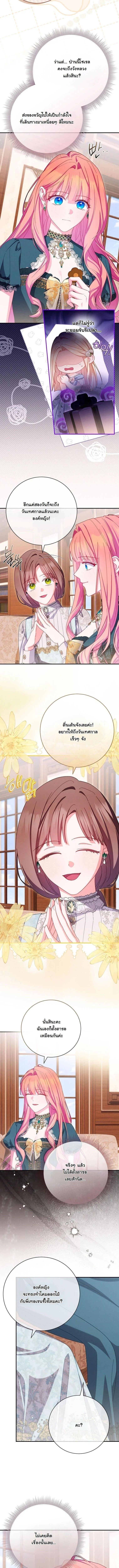 Manga-lc-com อ่านมังงะ อ่านการ์ตูน ออนไลน์ ฟรี How to Survive as a Villainess on the Verge of Death ตอนที่ 1 2 3 4 5 6 7 8 9 10 11 12 13 14 ฟรี ไม่มีโฆษณา Manga-lc - อ่าน มังงะ อ่าน การ์ตูน ออนไลน์ อ่านมังงะ ฟรี