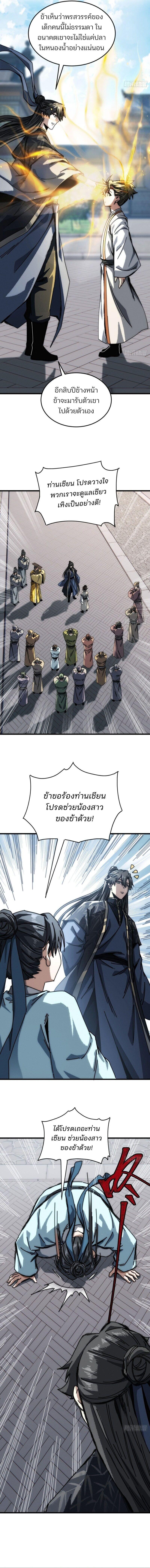 Manga-lc-com อ่านมังงะ อ่านการ์ตูน ออนไลน์ ฟรี My Simulated Path To Immortality ตอนที่ 1 2 3 4 5 6 7 8 9 10 11 12 13 14 ฟรี ไม่มีโฆษณา Manga-lc - อ่าน มังงะ อ่าน การ์ตูน ออนไลน์ อ่านมังงะ ฟรี