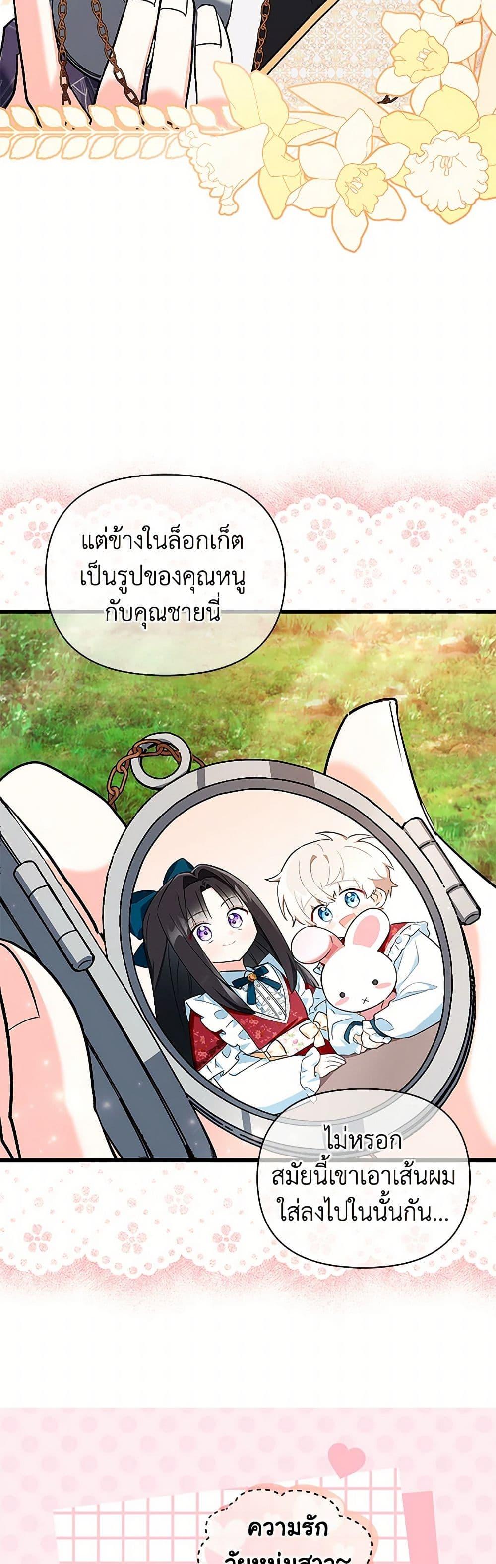 Manga-lc-com อ่านมังงะ อ่านการ์ตูน ออนไลน์ ฟรี Obsessed With Hazel the Sweet Witch ตอนที่ 1 2 3 4 5 6 7 8 9 10 11 12 13 14 ฟรี ไม่มีโฆษณา Manga-lc - อ่าน มังงะ อ่าน การ์ตูน ออนไลน์ อ่านมังงะ ฟรี
