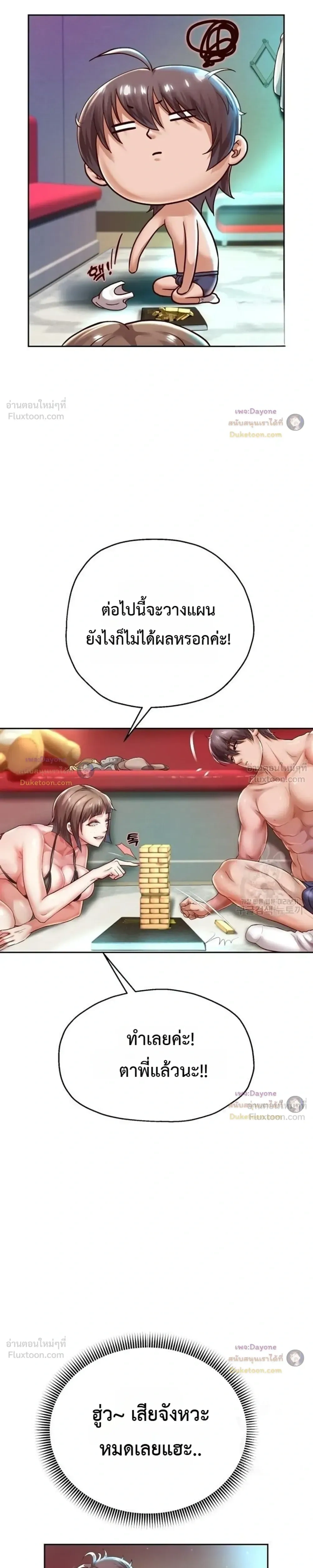 Doujin-Lc- อ่าน โดจิน มังฮวา เกาหลี ญี่ปุ่น จีน แปลไทย Reborn with a big dick! ขอเกิดใหม่ให้เจ้าโลกใหญ่ทีเถอะครับ! ตอนที่ 1 2 3 4 5 6 7 8 9 10 11 12 13 14 ฟรี ไม่มีโฆษณา อ่าน โดจิน Manhwa เกาหลี ญี่ปุ่น จีน เรามีครบ คัดมาให้เน้นๆ โดจิน 18+ รับประกันความฟินโดย  Doujin Lc